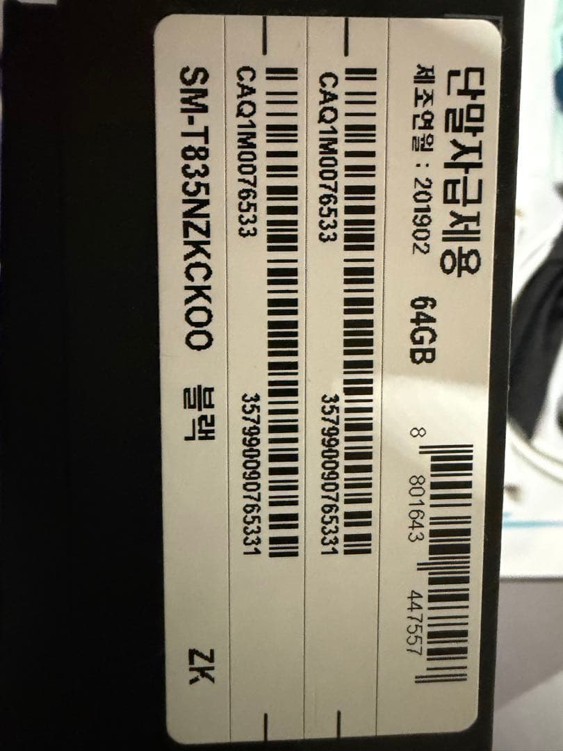 Galaxy Tab S4 Samsung 64GB/LTEタブレット ジャンク