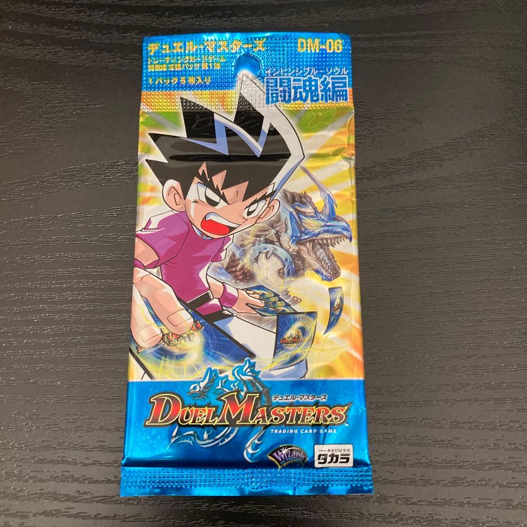 ドリームスカー様　デュエマ　闘魂編　DM-06　DM06 絶版　未開封2パック