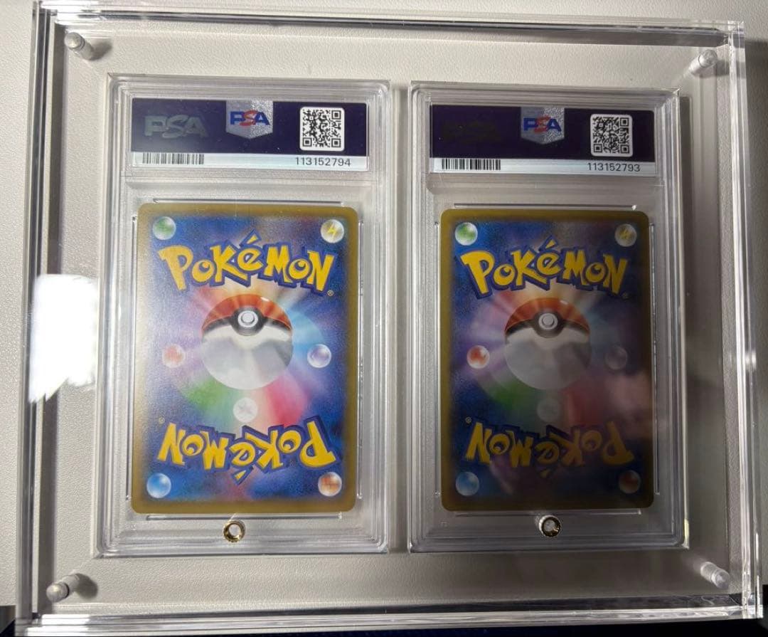 【PSA10／連番】見返り美人 ウッウ　ピカチュウ　プロモ