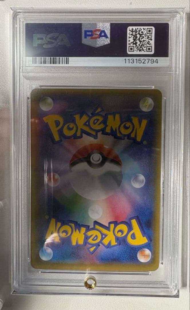 【PSA10／連番】見返り美人 ウッウ　ピカチュウ　プロモ