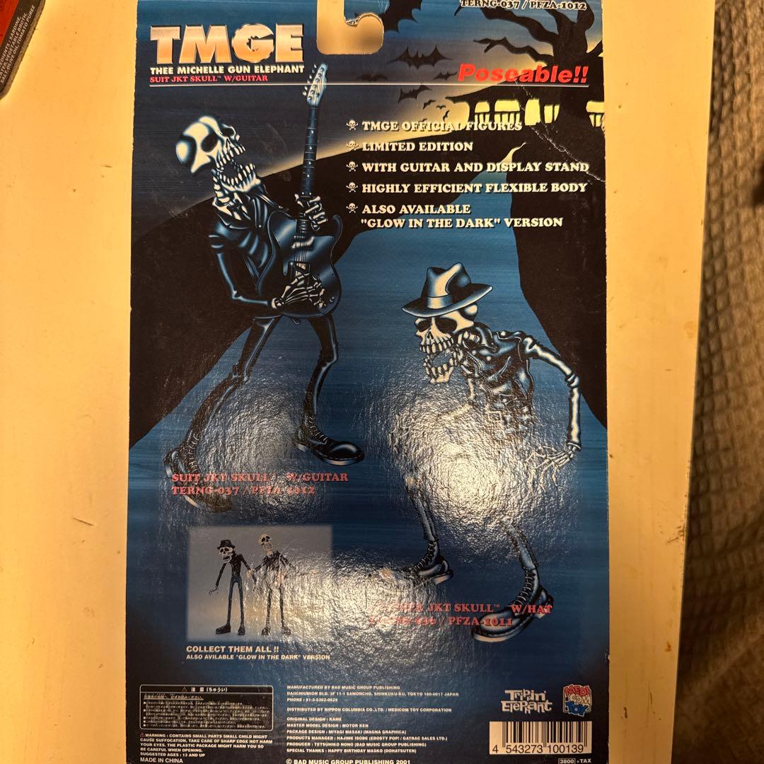 TMGE ミッシェルガンエレファント フィギュア アベフトシ