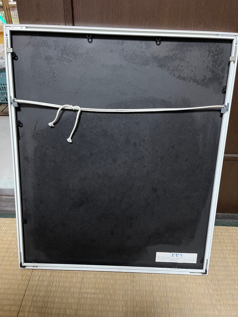 Shirato 海とヤシの木 版画 89/150