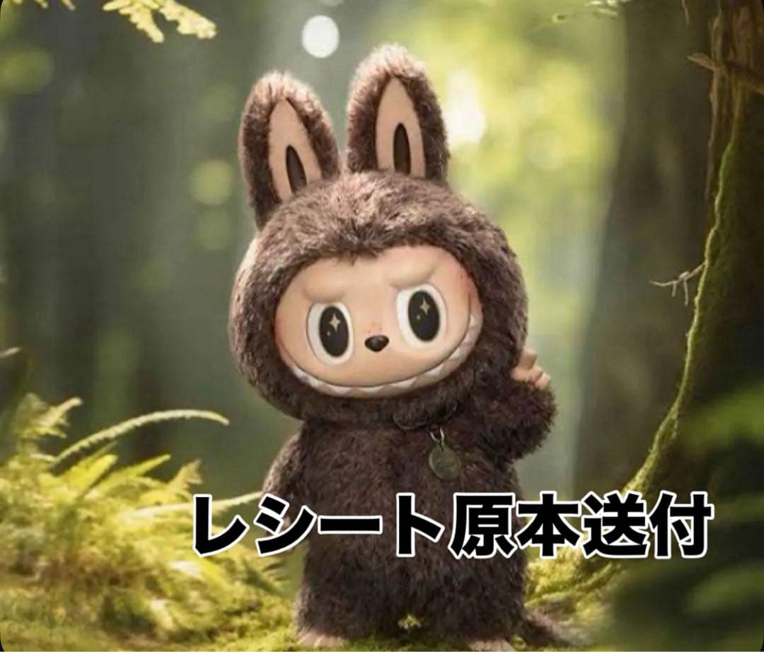 新品　THE MONSTERS FOUND ZIMOMOぬいぐるみ