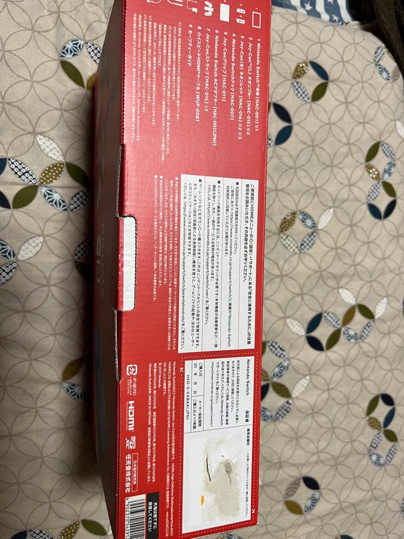 Nintendo Switch ポーチ付き