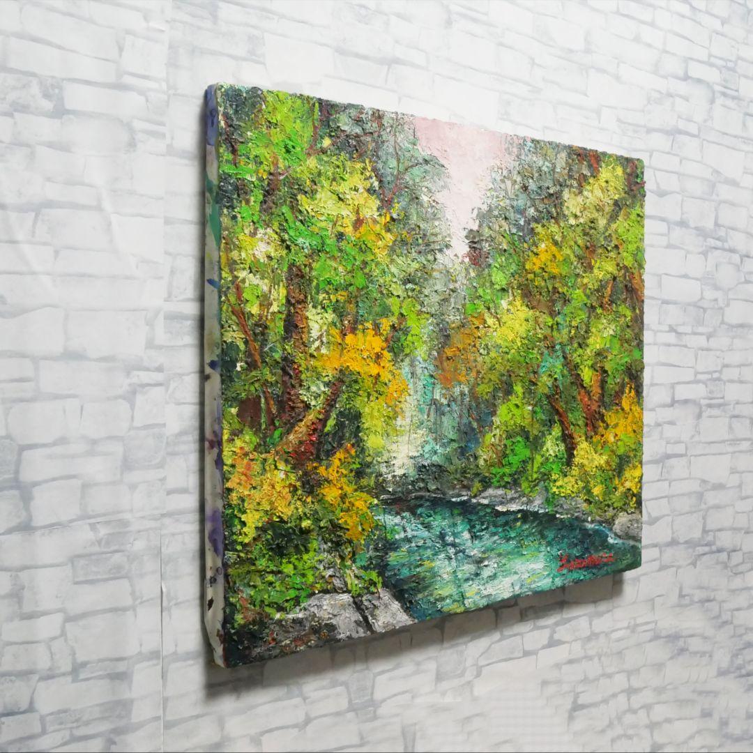 油絵 油彩 油彩画 絵 絵画 【新緑の渓流】