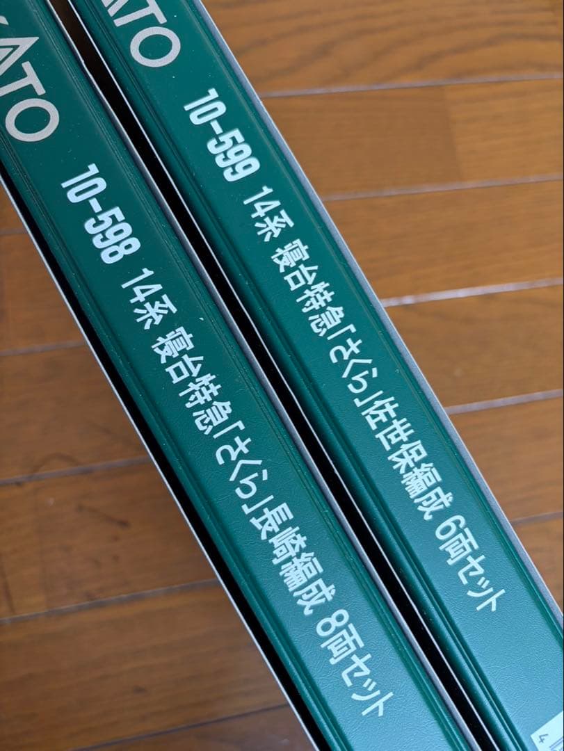 KATO 10-598 14系 寝台特急さくら 長崎編成 8両 佐世保編成6両