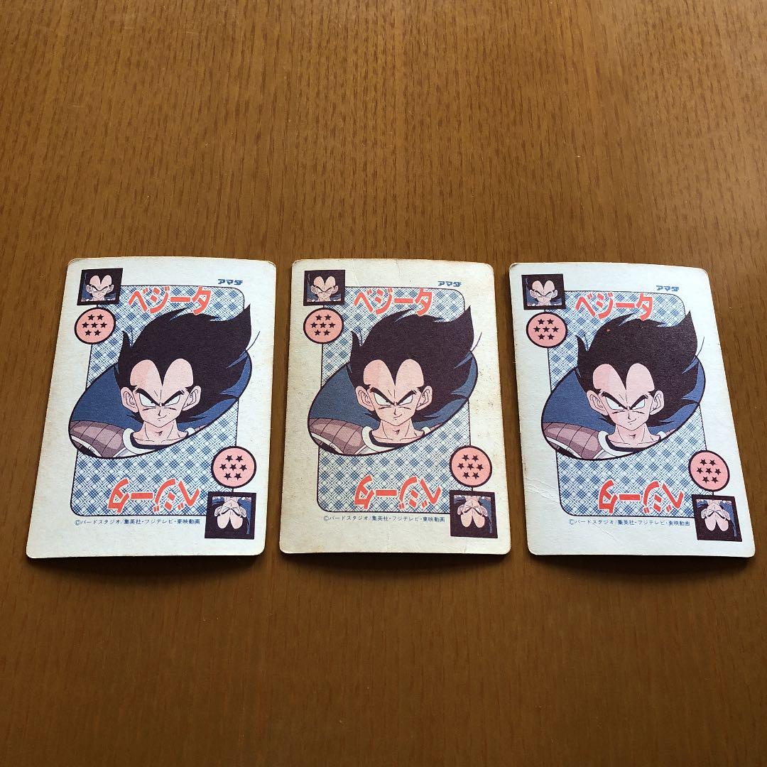 ドラゴンボールZ 379修行の仕上げ　キラカード　3種類　希少！！　PPカード