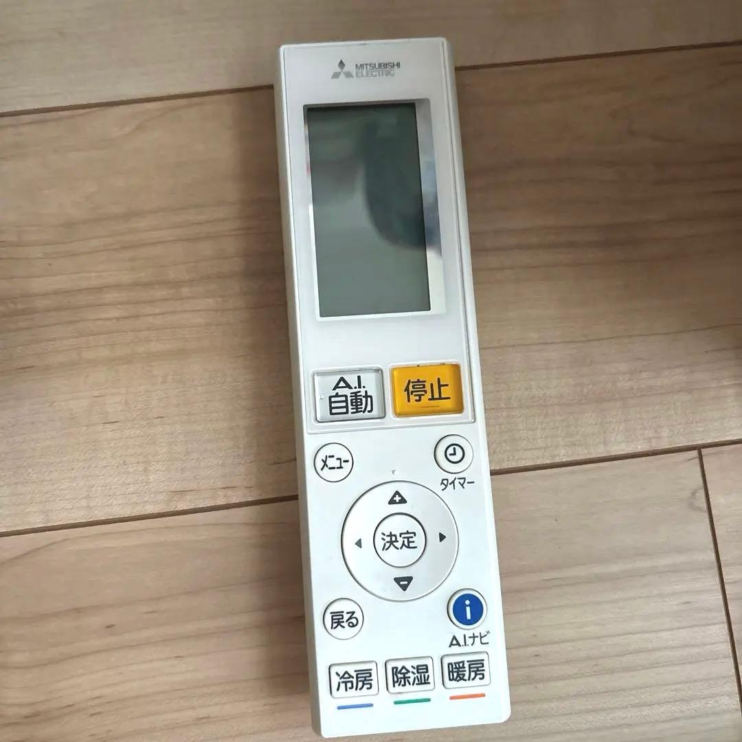三菱 エアコン リモコン AAG192 霧ヶ峰(M21 EF2 426)