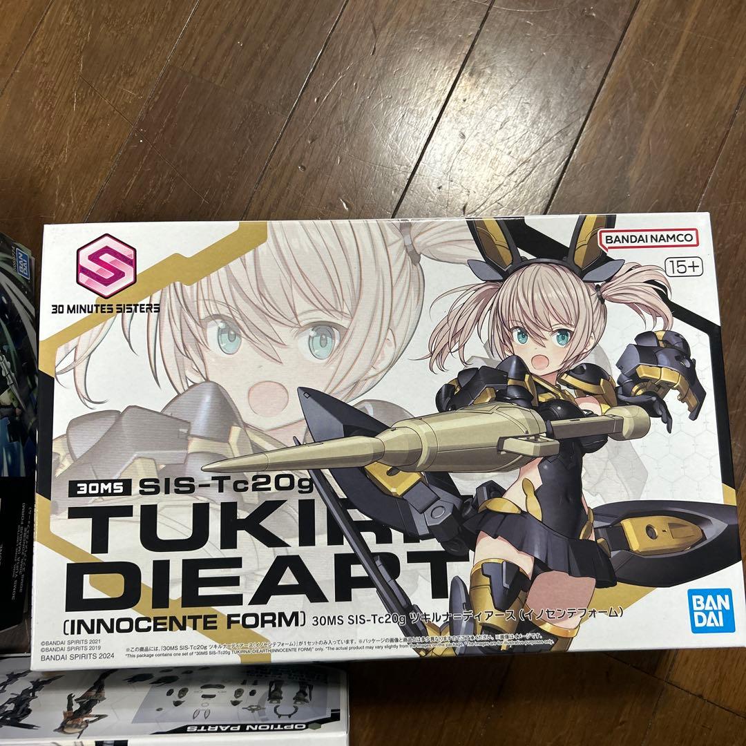 30MS ユフィア(メイガスフォーム)、ツキルナ、レプレロ•プローペン 新品