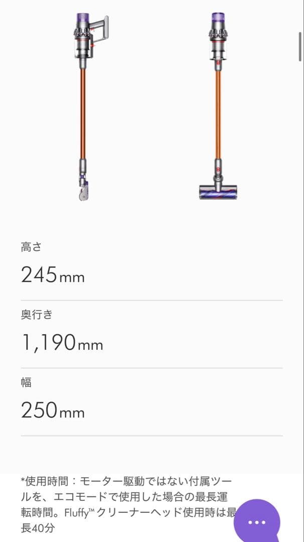 掃除機・クリーナー Dyson Cyclone V10 Fluffy (SV12 FF LF)