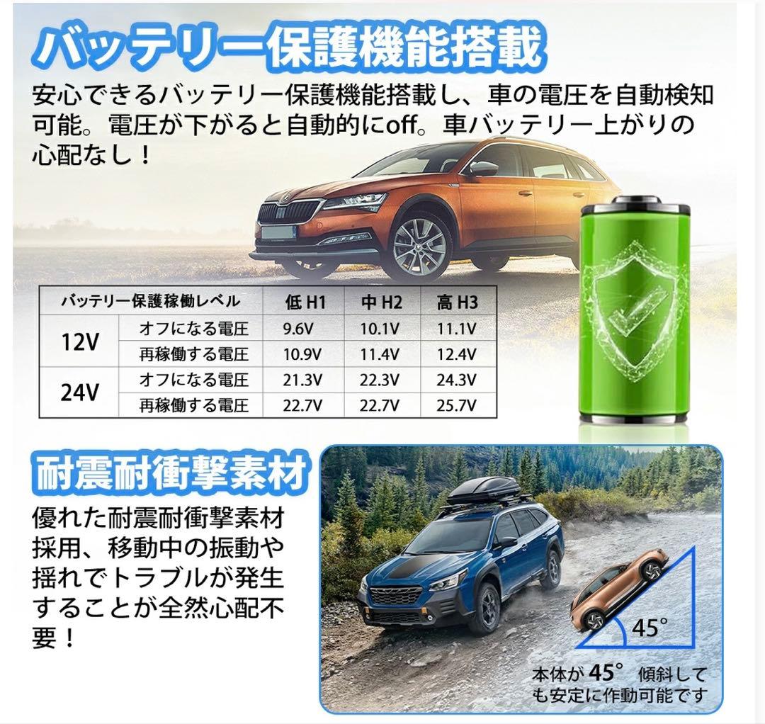 ポータブル車載冷蔵庫　30リッター　ブラック