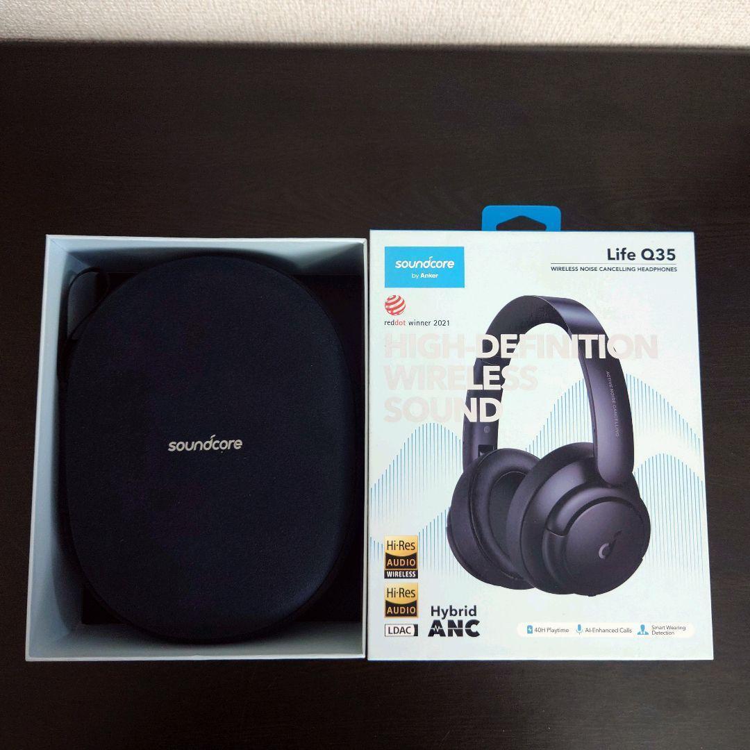 『美品』Soundcore Life Q35 ワイヤレスヘッドフォン