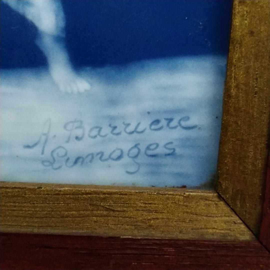 リモージュ（Limoges）額装陶板画・パテシュールパテ『壇上の踊り子』