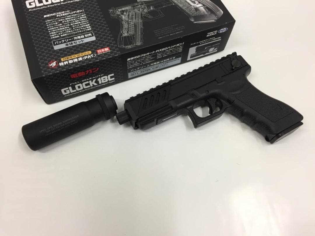 ☆グロック18C カスタム　サイレンサー付６点セット！新品