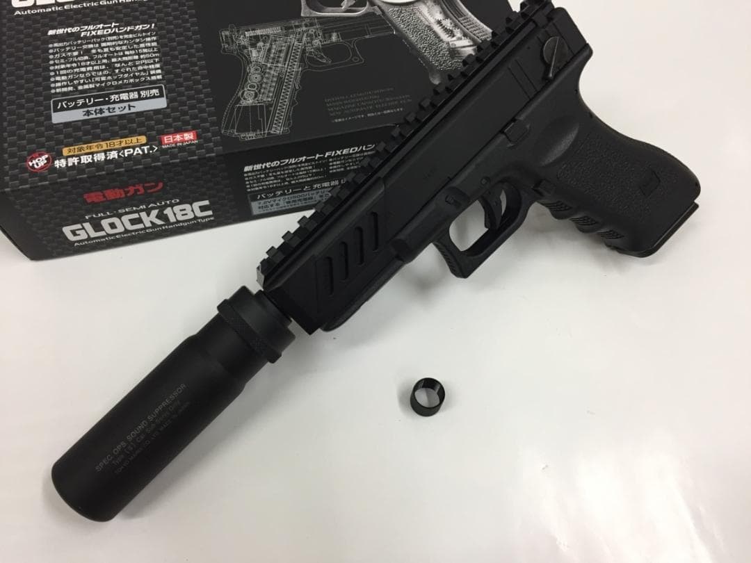 ☆グロック18C カスタム　サイレンサー付６点セット！新品