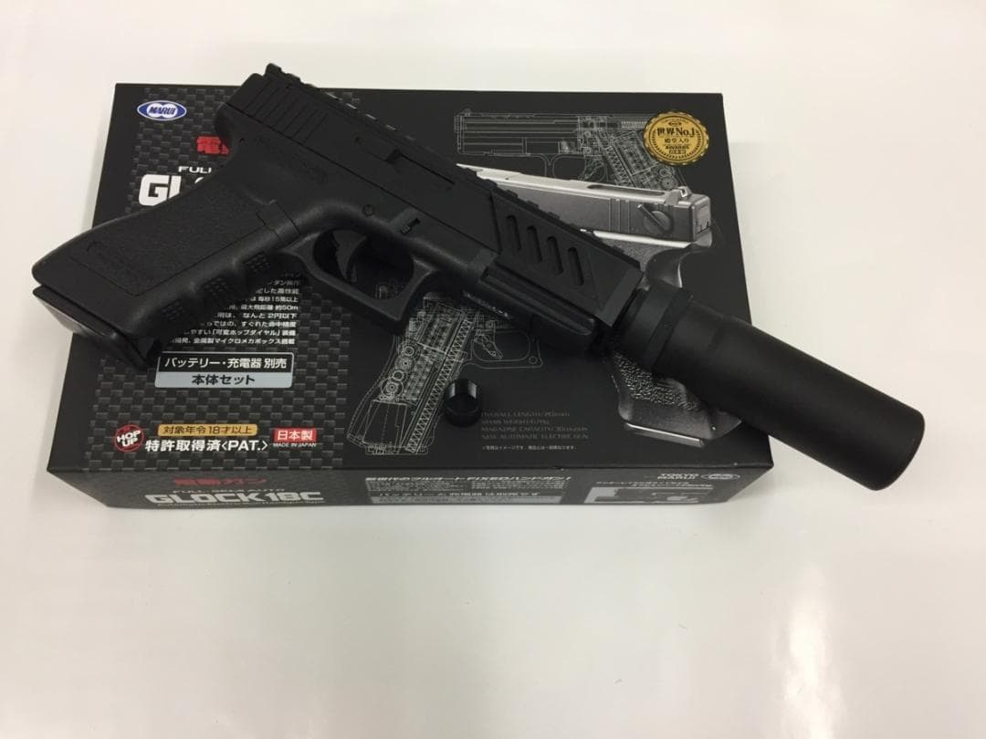 ☆グロック18C カスタム　サイレンサー付６点セット！新品