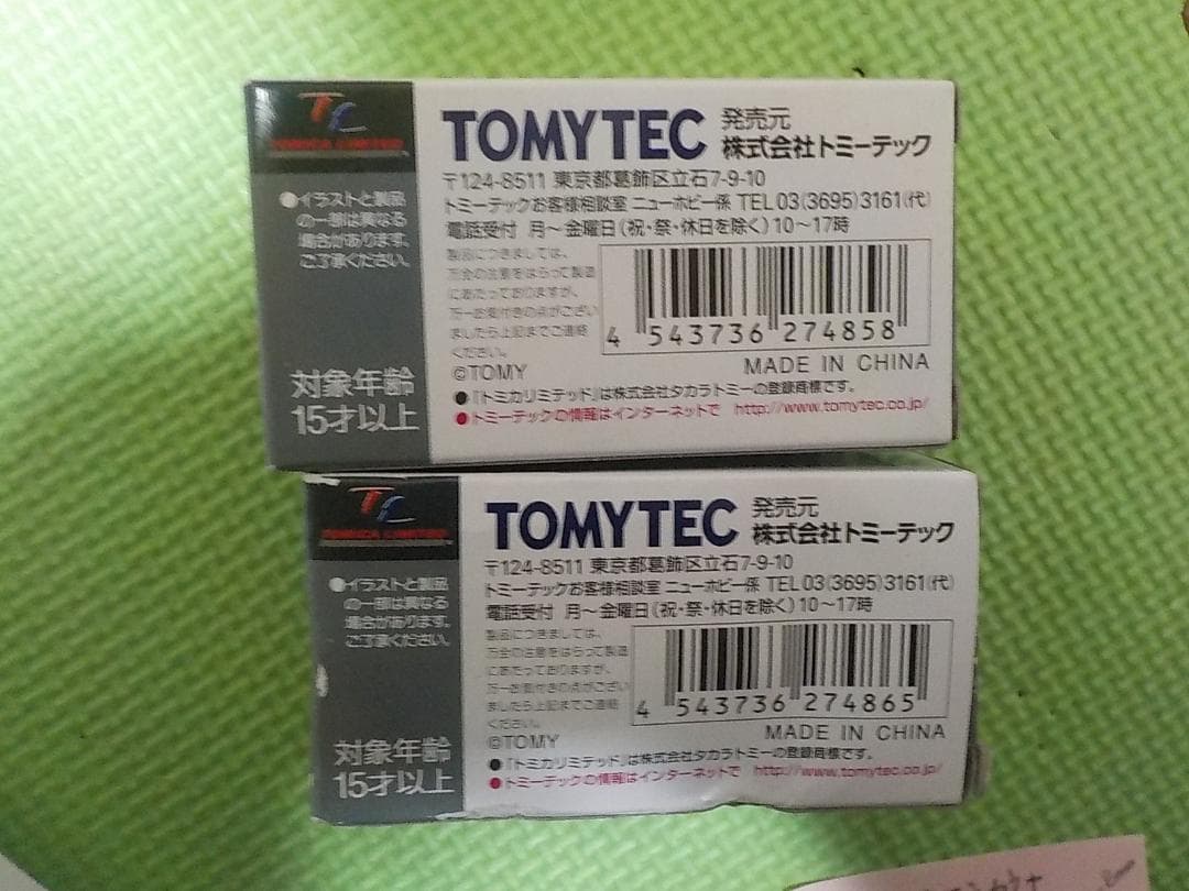 トヨタマーク2８８年ab