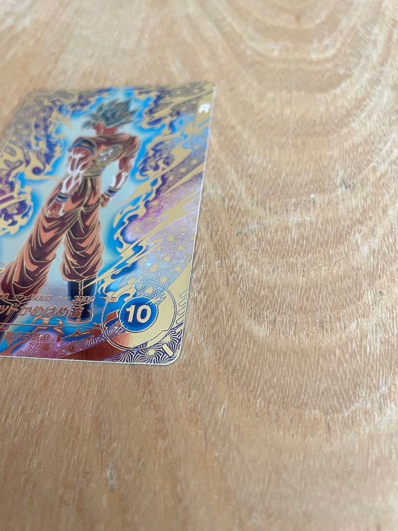 SDVTP-001 パラレル 孫悟空 ドラゴンボールスーパーダイバーズ