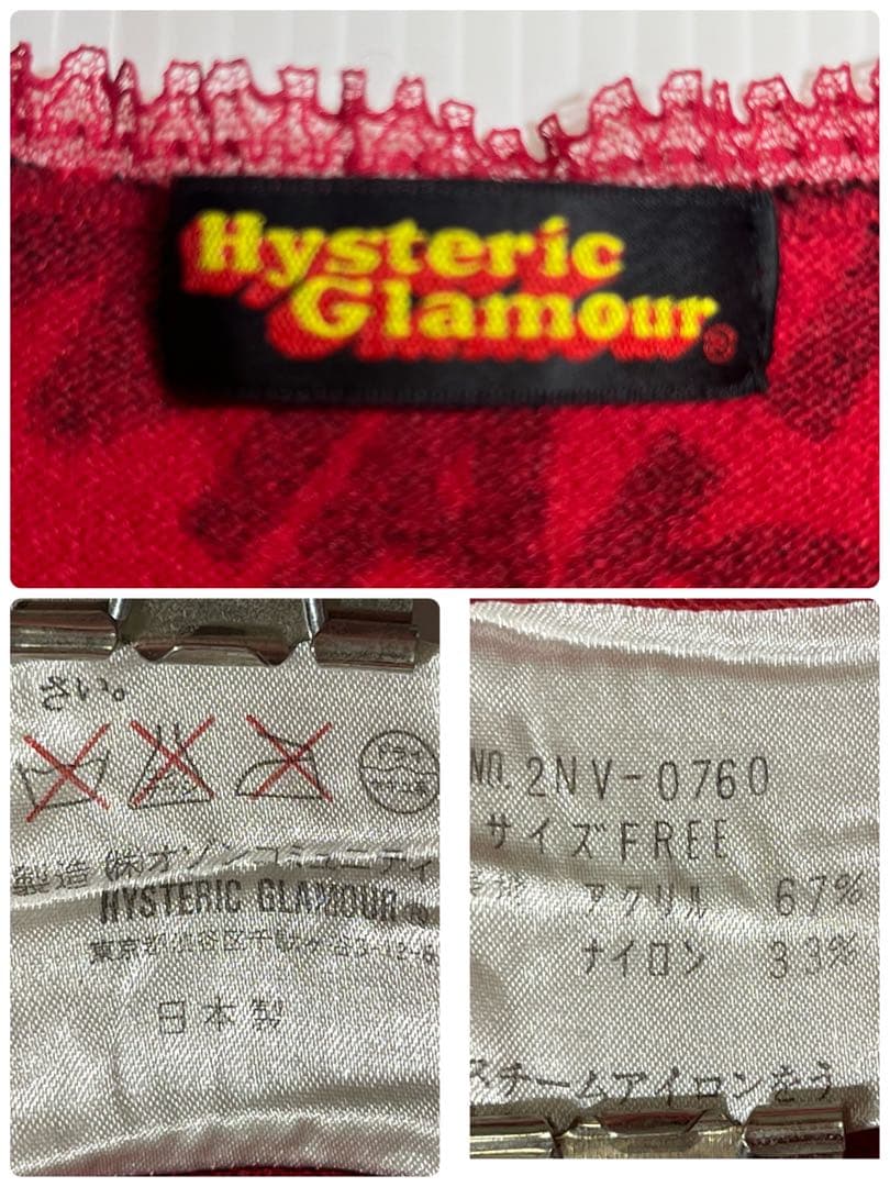 セール中　ヒステリックグラマー　ヒスガール　トップス　タンクトップ　マルチ　ロゴ