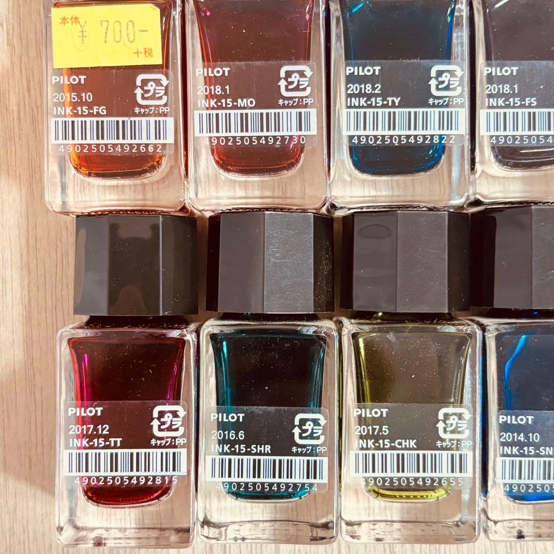 色彩雫&shikiori 万年筆用インクセット