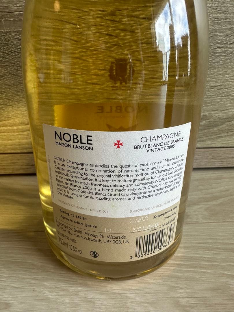 noble 2005 シャンパン