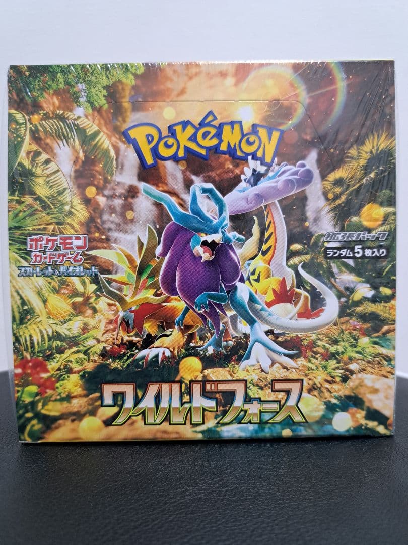 ポケモンカードゲーム　ワイルドフォース　シュリンク付き