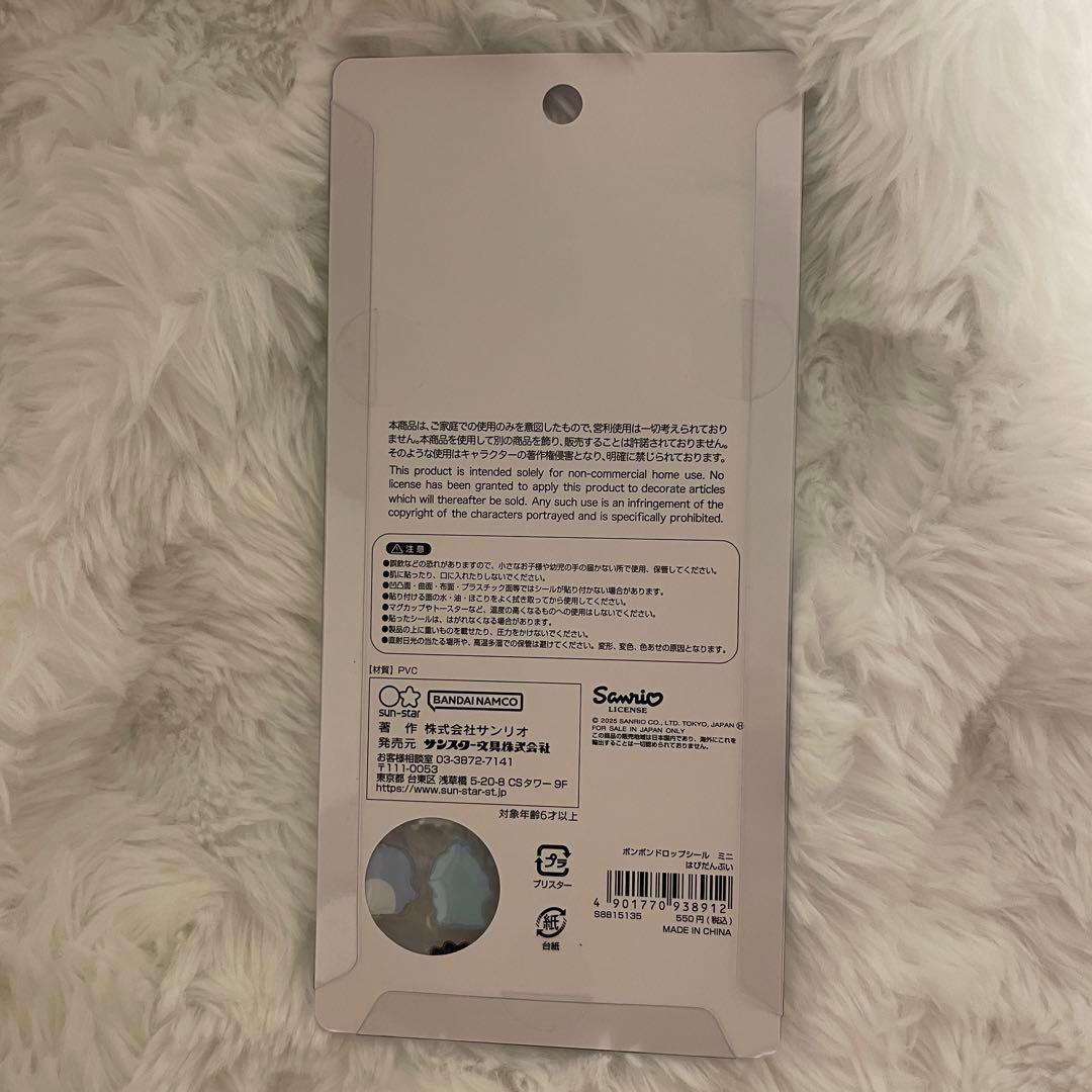 【正規品】8点セット正規品　ボンボンドロップシールミニminiサンリオ