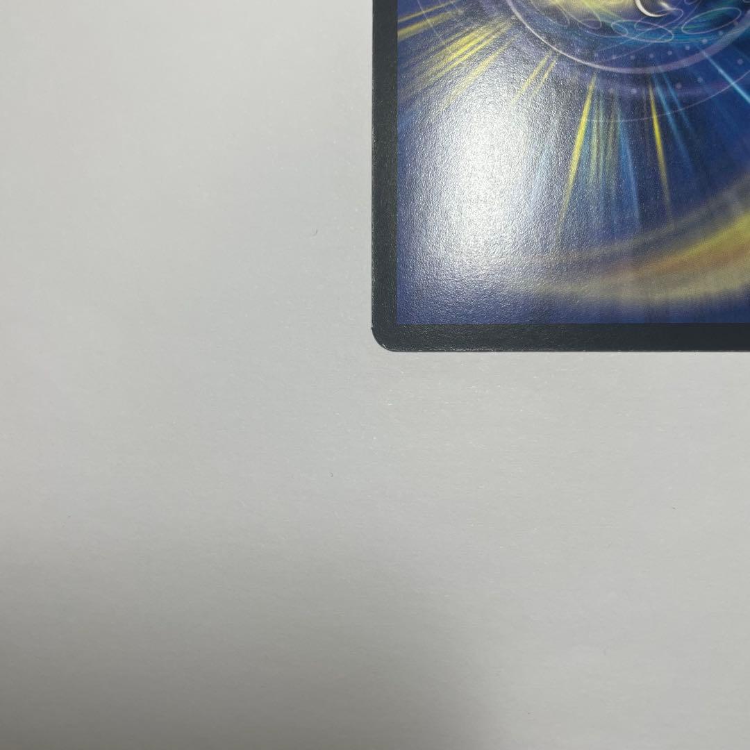 クリスタルツヴァイランサー　初期　1008