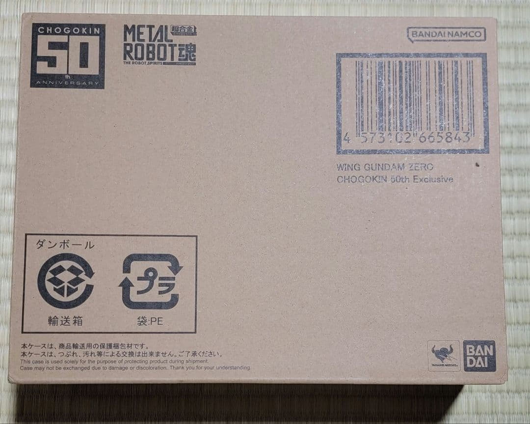 未開封! ウイングガンダムゼロ CHOGOKIN 50th Exclusive