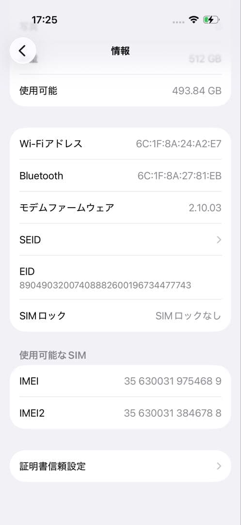 iPhone16 Pro 512GB デザートチタニウム