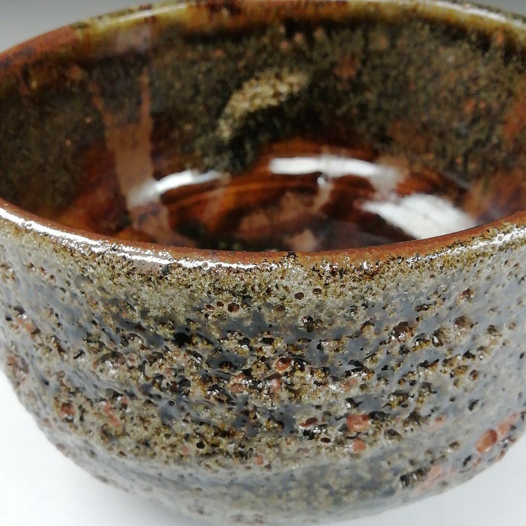 Ｔ３４９　茶碗　『益子焼』『長谷川窯』　共箱　抹茶碗　茶道具