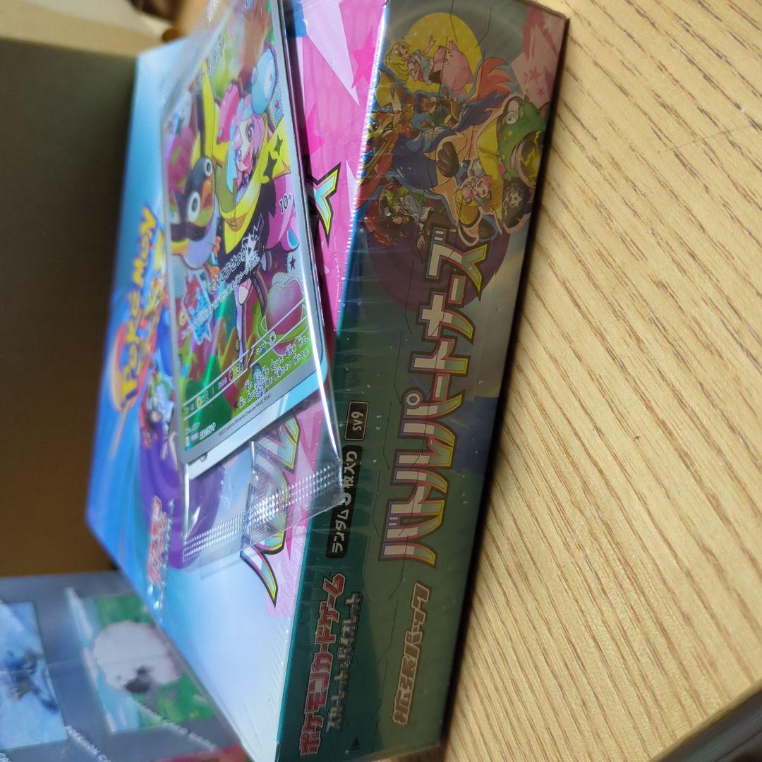ポケカ　バトルパートナーズ　日韓ＢＯＸ未使用未開封セット　シュリンク＆プロモ付き