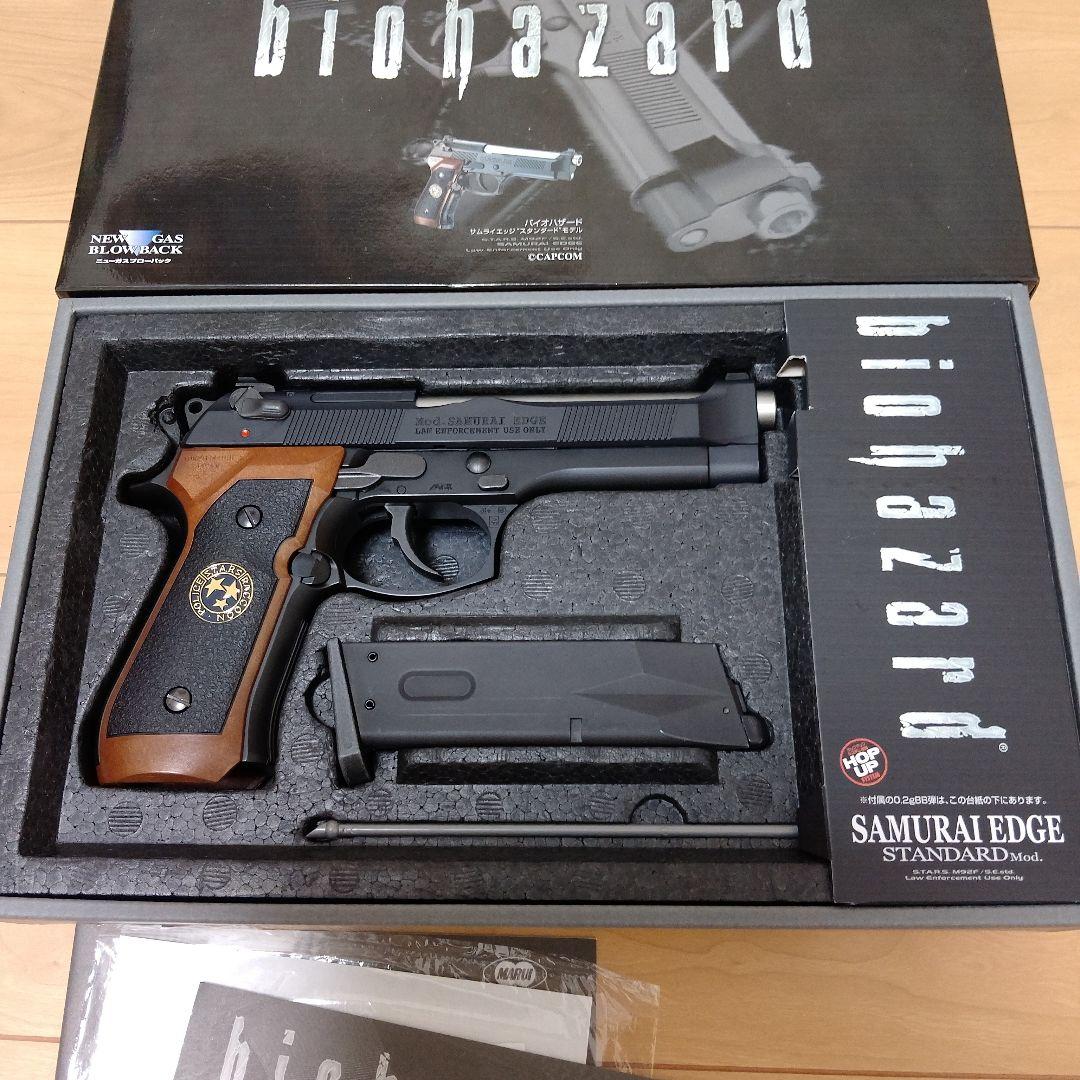 バイオハザード サムライエッジ スタンダードモデル