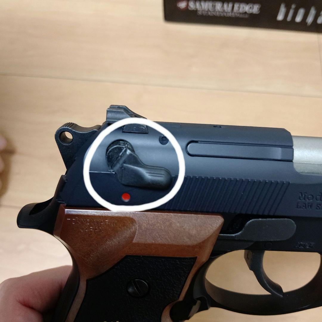 バイオハザード サムライエッジ スタンダードモデル