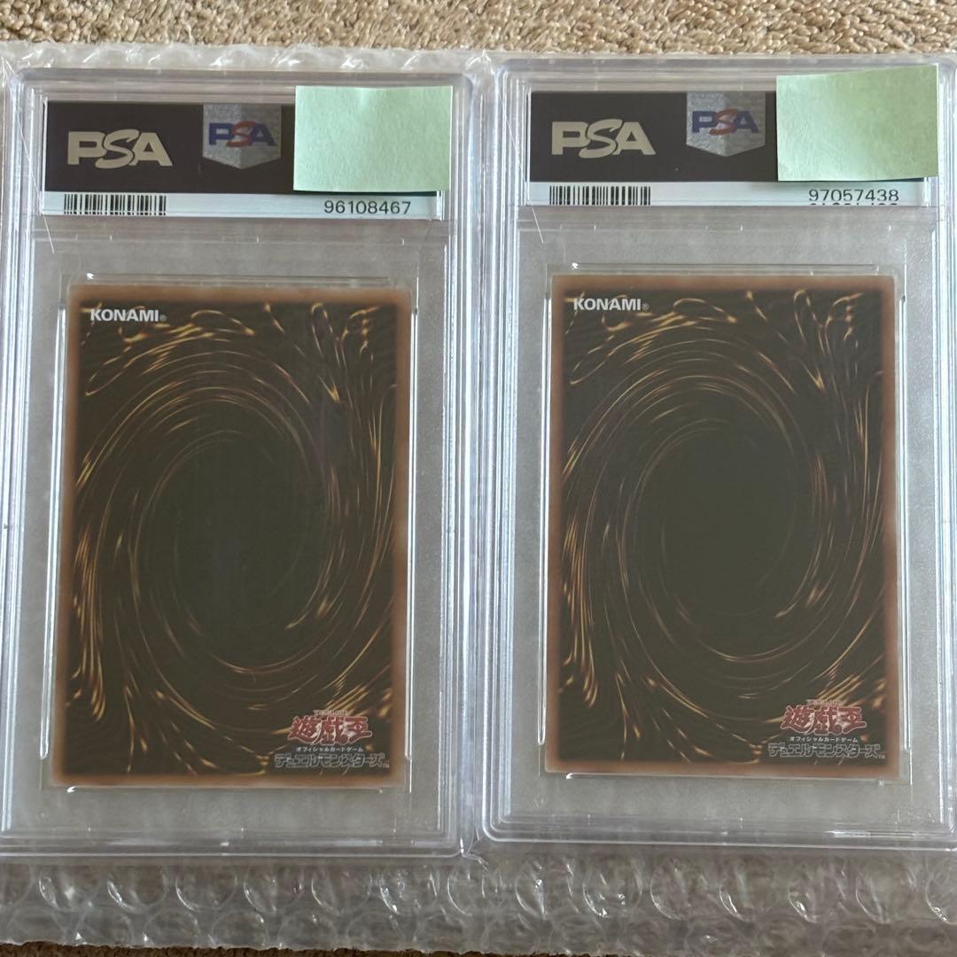 遊戯王 青眼の白龍 ブラック・マジシャン 東京ドーム PSA10