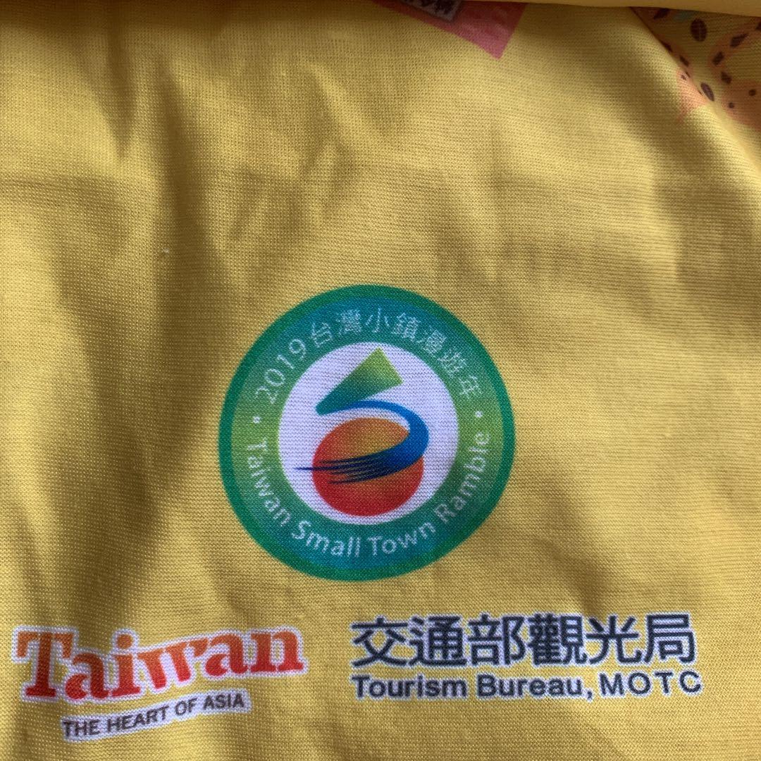 台湾　交通部観光局　首までマスク