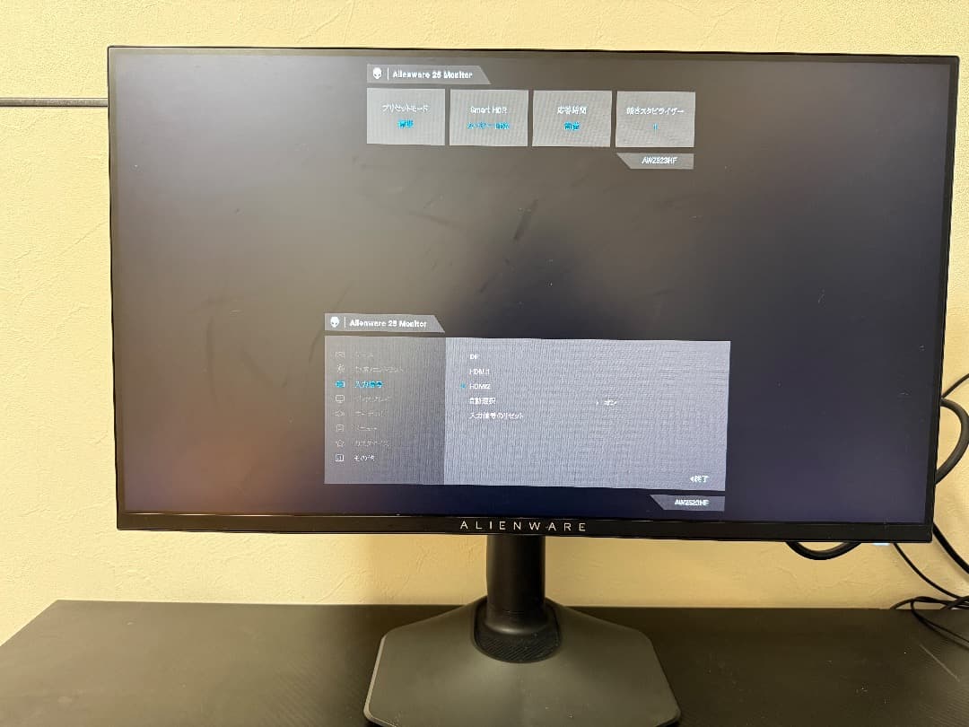 Alienware 24.5インチ ゲーミングモニター