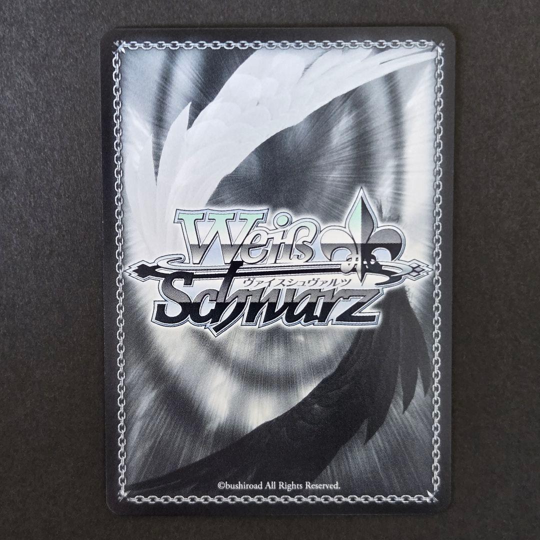 SSP あなたと 月の満ちる頃 月岡恋鐘(サイン入り)