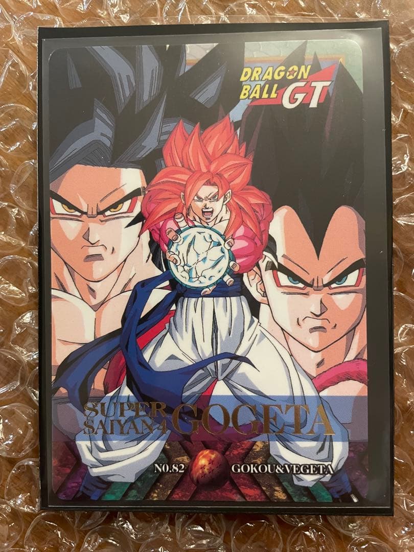 ドラゴンボールカード　悟空スペシャル9枚セット＋非売品スーパーサイヤ人4ゴジータ