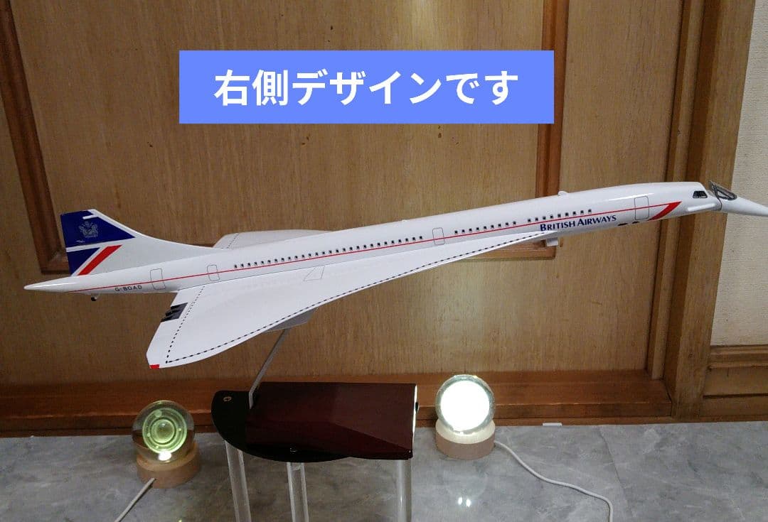 ★12/20着、New！コンコルド Singapore ver.1/125②