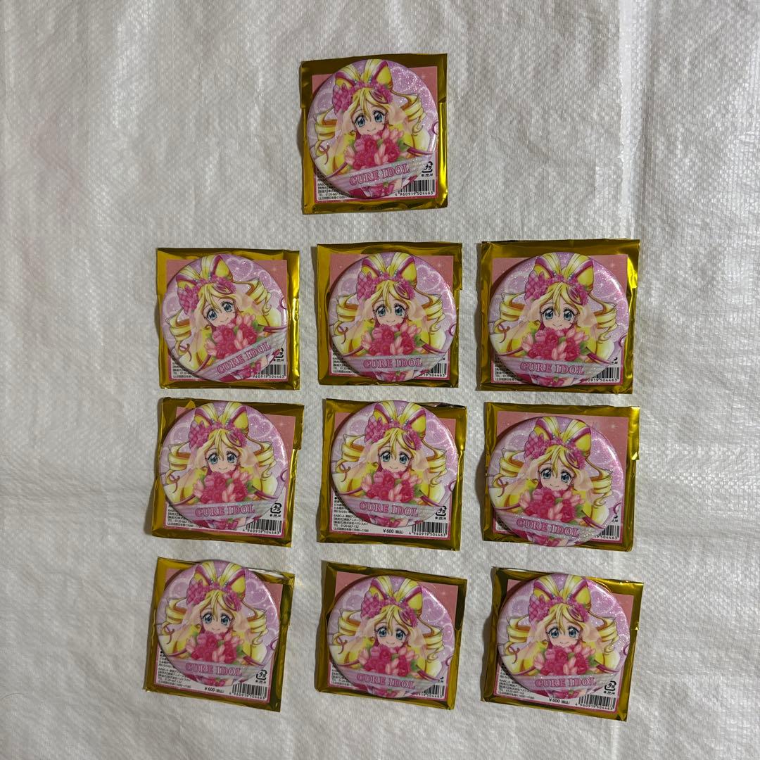 キミプリ感謝祭　キミとアイドルプリキュア感謝祭 缶バッジ　キュアアイドル G