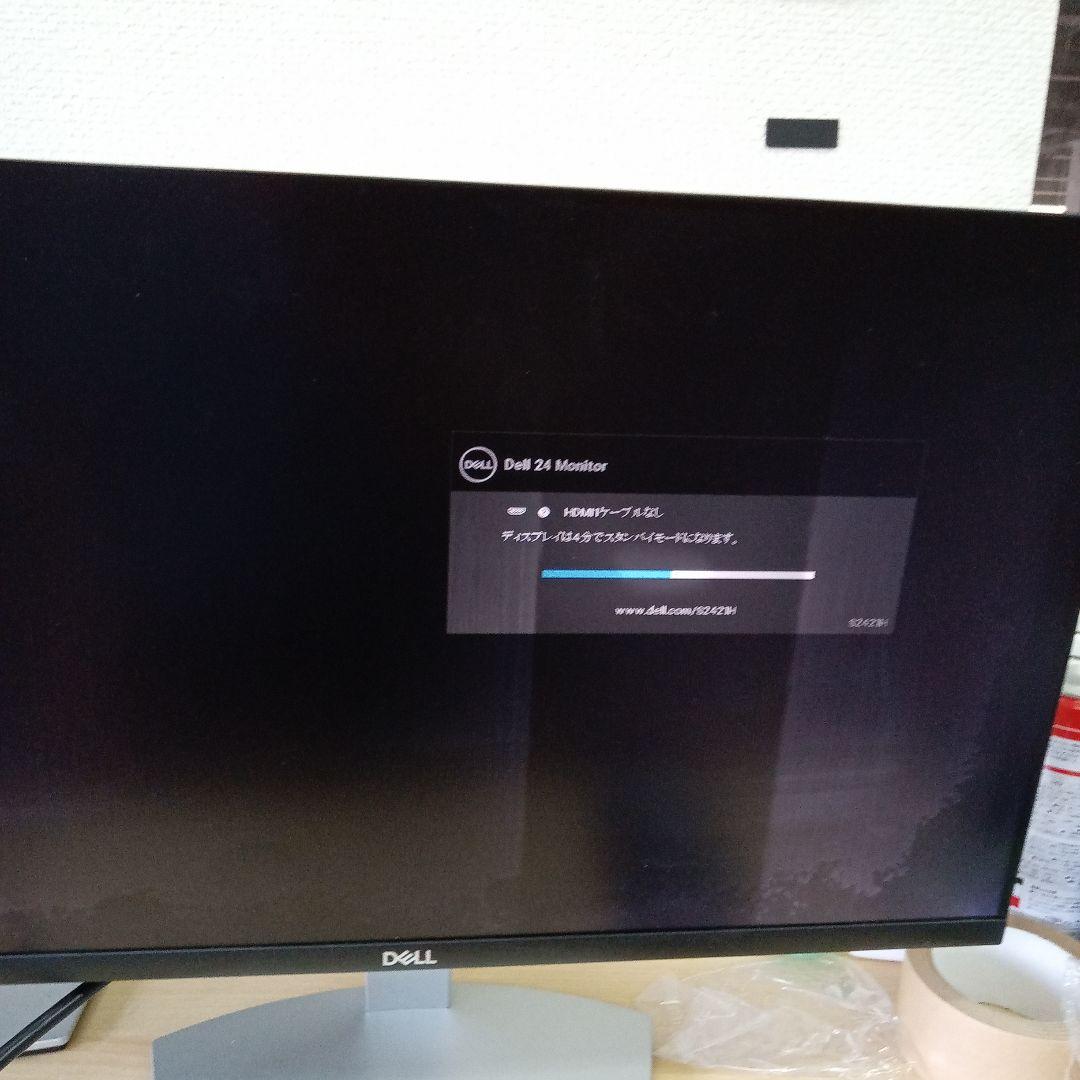 Dell 24 Monitor 本体通電確認済