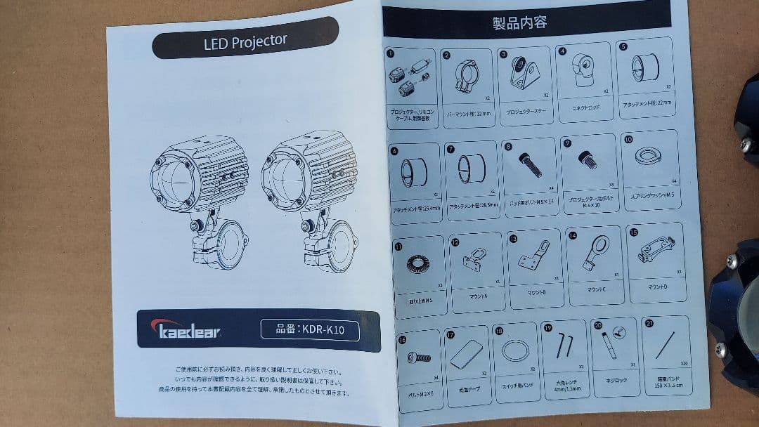 カエディア KDR-K10 LEDプロジェクターフォグ