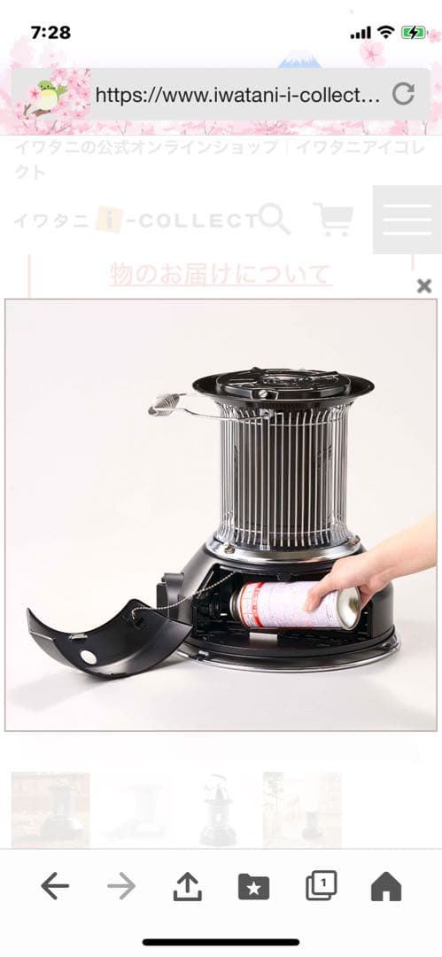 watawatakoさん専用　カセットガスストーブ　イワタニ