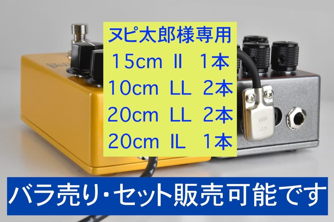 ヌピ太郎: CAJ Klotz KMMK 6本