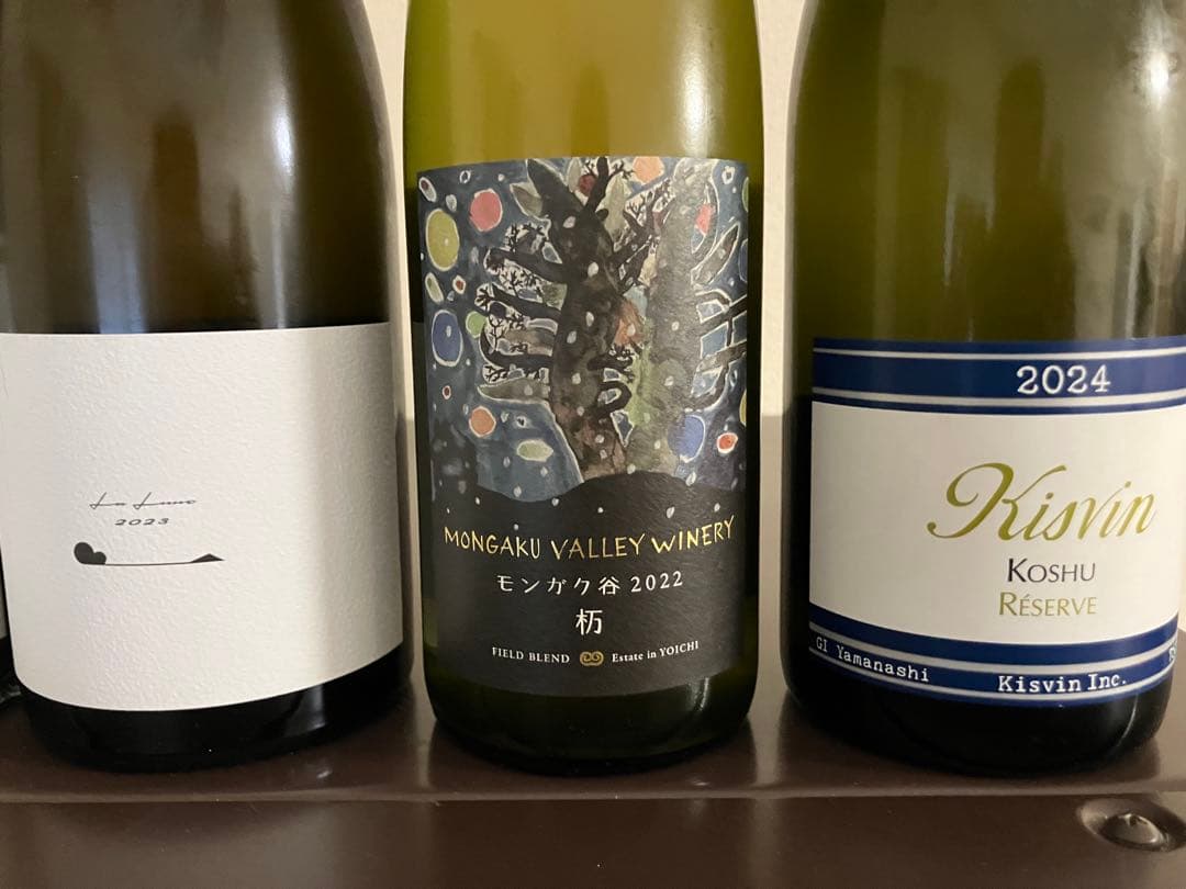 クール便着払　貴重な日本ワイン6本セット