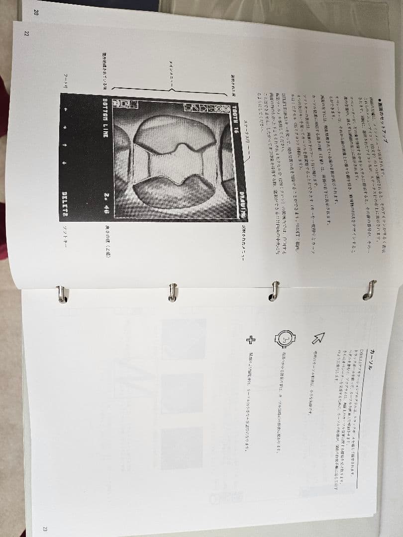 SIEMENS　CAD/CAM冠作成器機