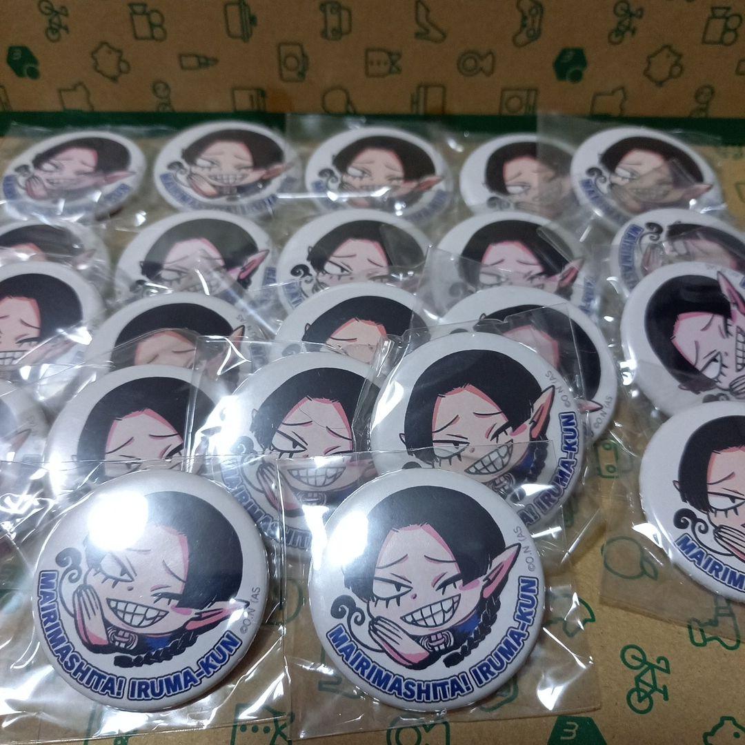 魔入りました入間くん アトリ 30巻 缶バッジ