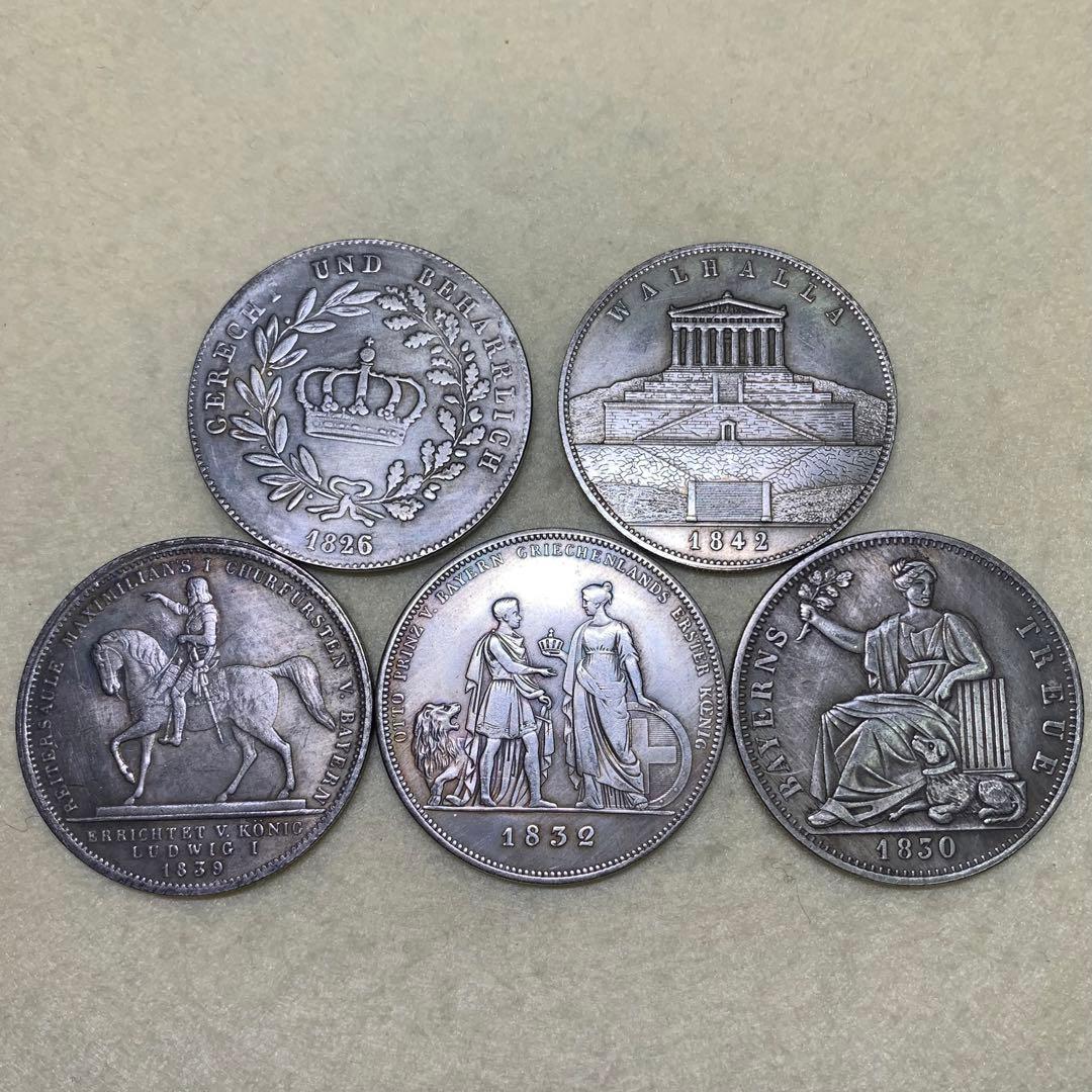 B026旧貨幣 バイエルン王ルートヴィヒ1世 セット