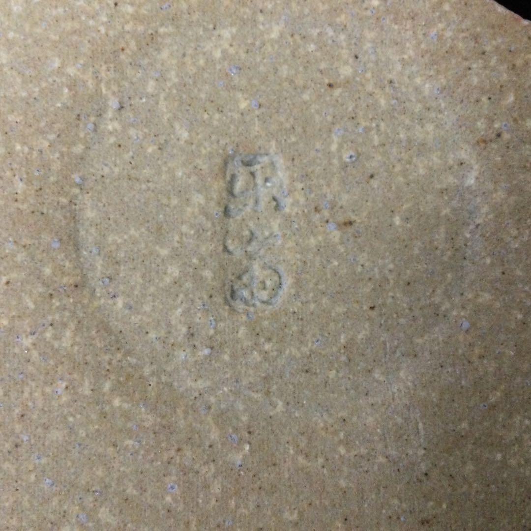 信楽焼 土風炉 面取風炉 高橋楽斎作 茶道具 供箱 L311